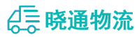 长沙到德化县物流公司